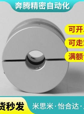 替代 波纹管式联轴器-夹持型 CPFCB-D20-D25-D3--D14 高品质