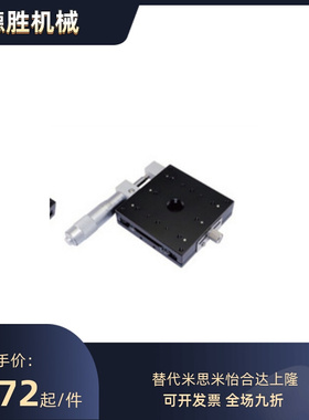 CGZX80/LGZX80/RGZX80替代上隆交叉滚柱型X轴滑台-台面尺寸80&tim