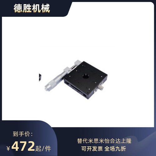 CGZX80/LGZX80/RGZX80替代上隆交叉滚柱型X轴滑台-台面尺寸80&tim