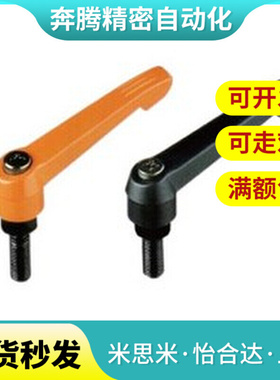 可调位紧定手柄-内螺纹型AJHBG AJHBB-M5/6/8/10/12/16