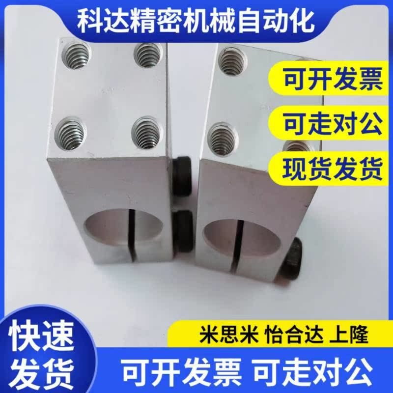 支柱固定夹带螺纹平行WQM/KQM/MQM8 10 12 15 16 20 25 30 传感器