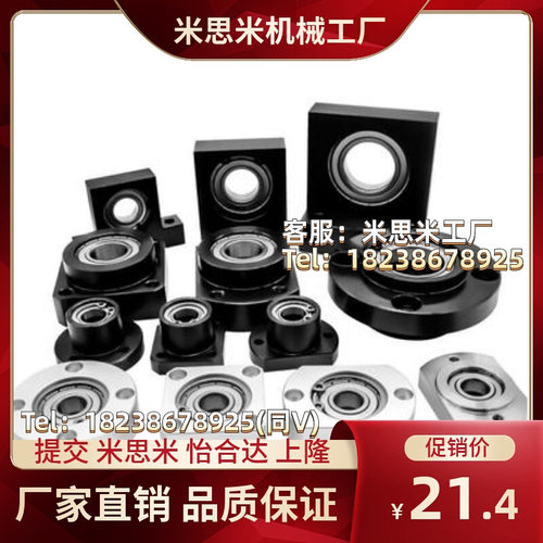 方法兰铝合金双轴承座BFR73-678 698 6700 6901zz-L20 25 30