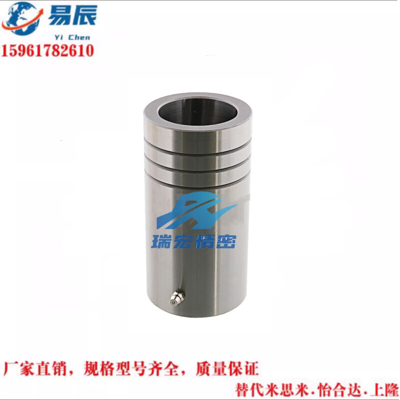 米思米LDB50-100 120 LDB60-100 120模架用滑动导套