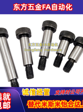 13等高螺栓16/MMSB8MSB10-12/15/20/25/30/35/40/45/50/60/80