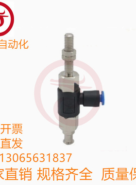 MTHA-2-D4/D6-S10吸盘支架MTHA-3-D4/D6-S10 MTHA-1-D4/D6-S6/S10