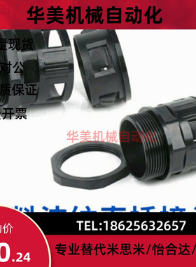 PA尼龙波纹管快速接头-直通型BWA10 13 15.8 18.5 21.2 25 28.5