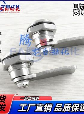 圆柱转舌锁XAS05/07/06/15/16/17/25/26/27-N/A/B304不锈钢锌合金
