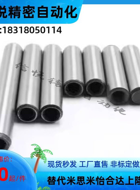 PBNB-D4 D5 D6 D8 D10 D12 D13 D16-L10/L15/L20/L25/L30 定位销