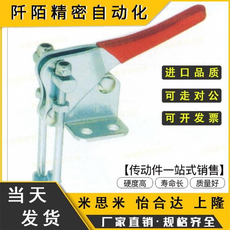 上隆品质门闩式快速夹钳TCLV1 TCLV2垂直锁紧型TCVSL1长臂型肘夹