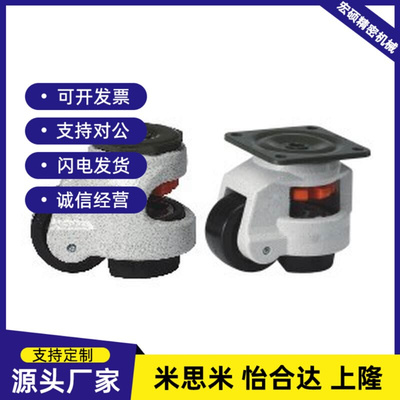 J-CXB06-60-80-NJ-UK防静电福马轮 螺杆活动型 工业载重耐磨脚轮