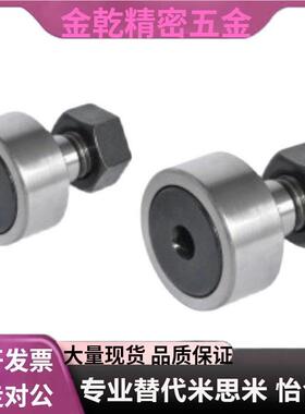 替代怡合达 BPC21-d5-PP-d6-d10A-PP-d8-PP 凸轮轴承随动器螺栓型