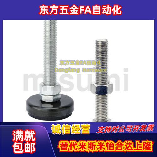 C-CFJSNS米思米调整块C-CFJSN40/50/60/80-8/10/12/16/20-60/100