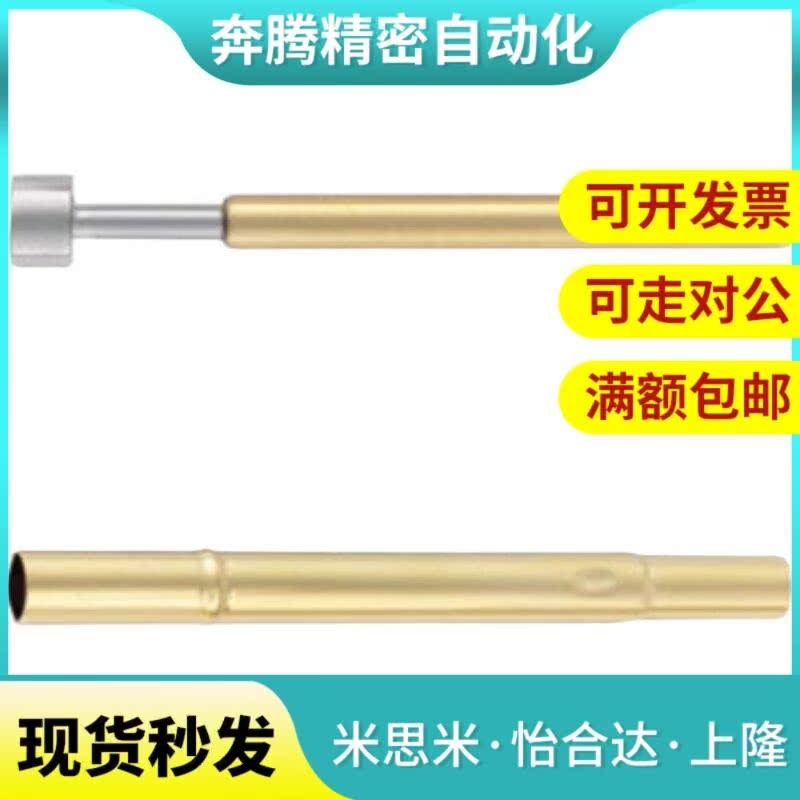 替代探针/探针座NP89 NP89S NP89SF NR89-A AS B C D E G