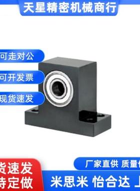 轴承座组件 BGHWFB BGHWF 双轴承T型高度指定型
