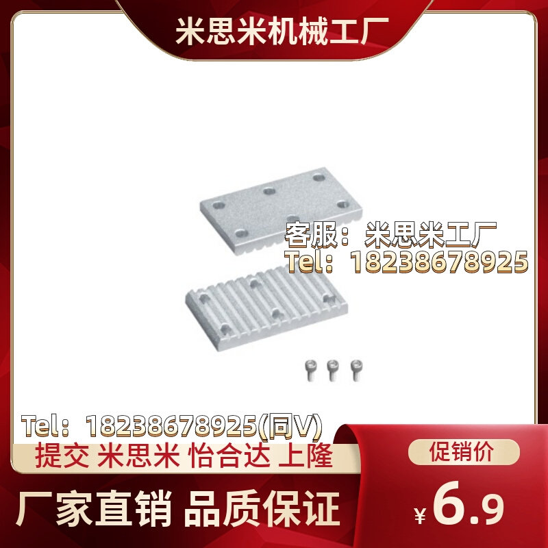 ECY51-S3M-S5M-S8M-025-031-037-050-075-100 怡合达同步带压板