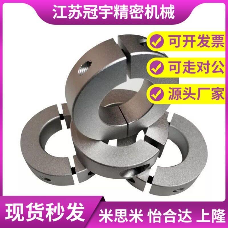 FAQ51/52/56/04/02/06固定环8分离型B10/D12/d16/D20/D25/D30/D35
