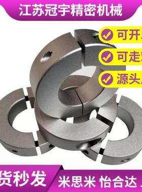 FAQ51/52/56/04/02/06固定环8分离型B10/D12/d16/D20/D25/D30/D35