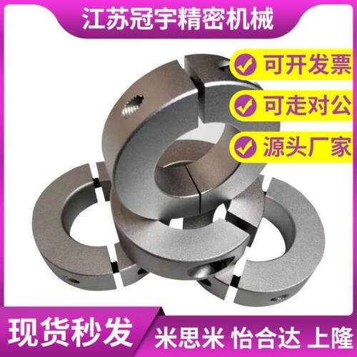 FAQ51/52/56/04/02/06固定环8分离型B10/D12/d16/D20/D25/D30/D35