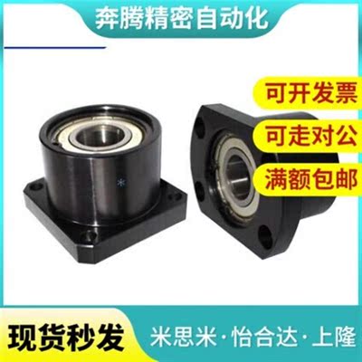 米思米 轴承座BGFRCB BGFSCB BGFCCB6901ZZ-25 BGFRC/BGFSC/BGFCC