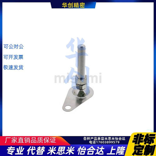 代替米思米180脚轮调整块FJKNS/FJKN12/16/20-75/100/130/150//