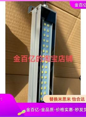 LEDT照明灯C-LEDZ-5-W E-LED-10-15-W替米思米300/400/500