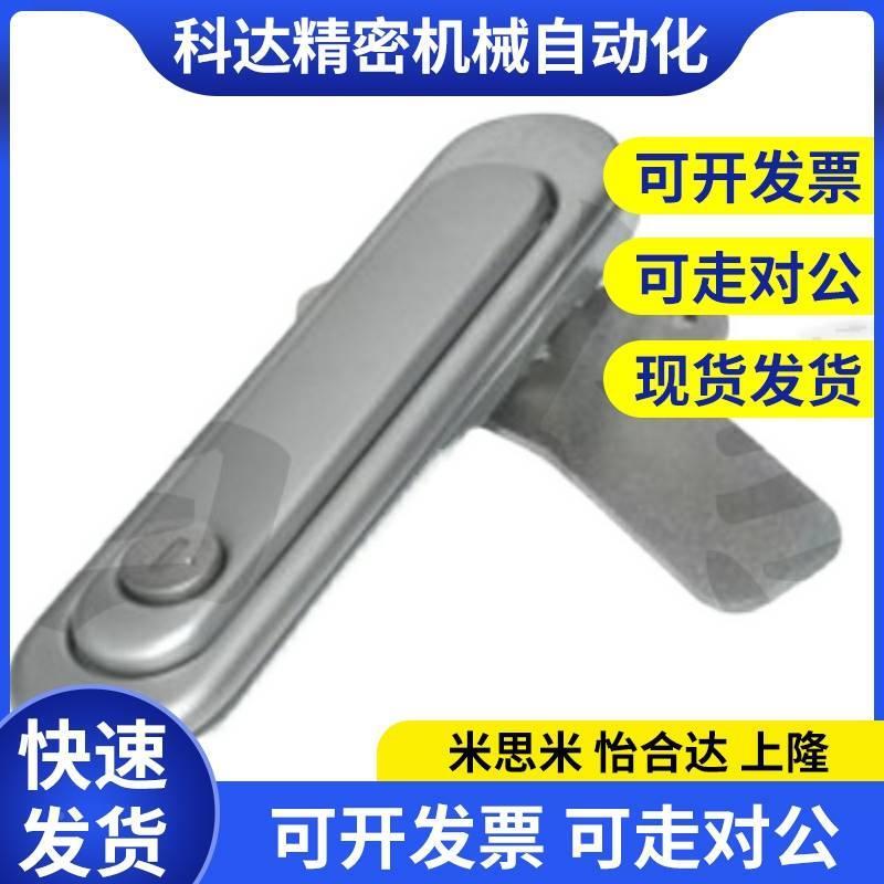 替代同款XAX/51A88/A1RTB21和A147把手按压转动式A-型锁怡达52薄