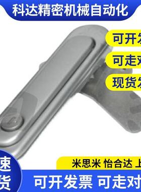 替代同款XAX/51A88/A1RTB21和A147把手按压转动式A-型锁怡达52薄