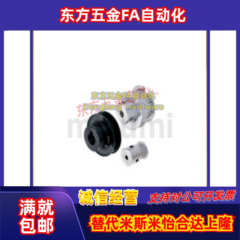 同步带轮 高扭矩/S3M型HTPA20S3M100/S3M150-K-P4 P5 替代米斯米