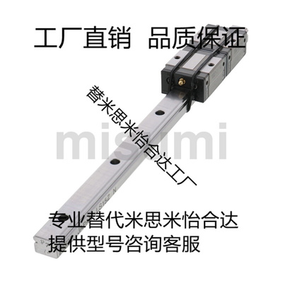 替代米思米中型导轨SVRZ SV2RZ SVRLZ SV2RLZ SVRB SRZL SRZLF24