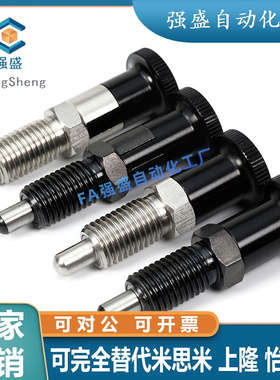 圆头型不锈钢复位旋钮柱塞PXAN PXKN SXPKN SXPAN6 8 10 12分度销