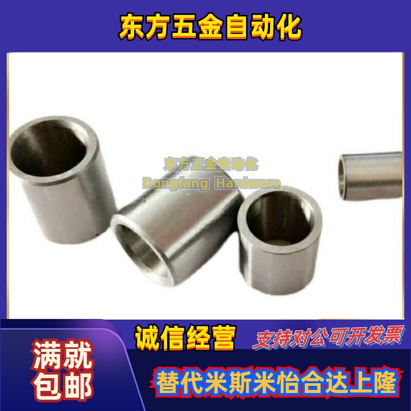 夹具衬套直柱标准型JBA JBAN JBAC2 3 4 5 6 8 10-12 15 16 20 25