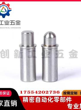 短型弹簧定位销C-MPFS/C-MPJS2 3 4 5-1.5 3 4平头/圆头小径 柱塞