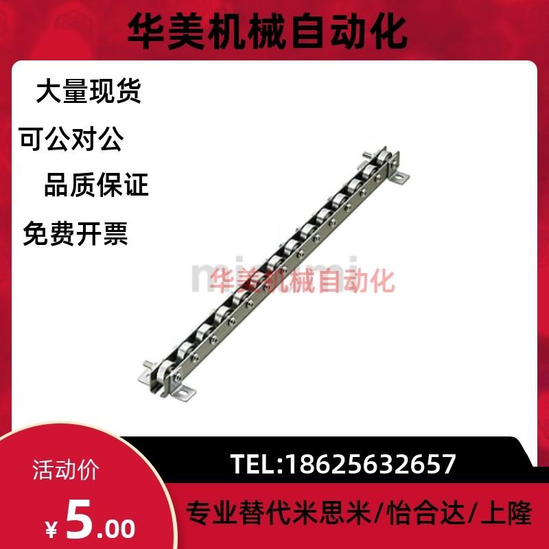 滚轮条QJD01 11 31 41 61 71-15 16 17 18 19 20 21 22 23 24