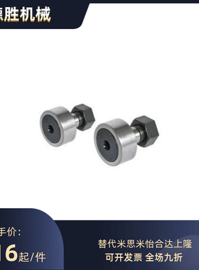 CUAP CUAPH偏心型凸轮轴承随动器6 8 10 12 16-19 22 26 30 32 35