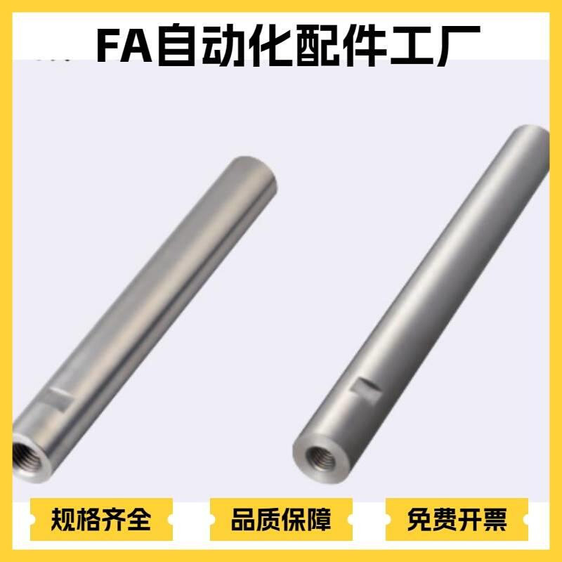 线性导向轴CSFJC/CPSFJC-6/8/10/12/13/16/20/25/30-20~1200-M-SC