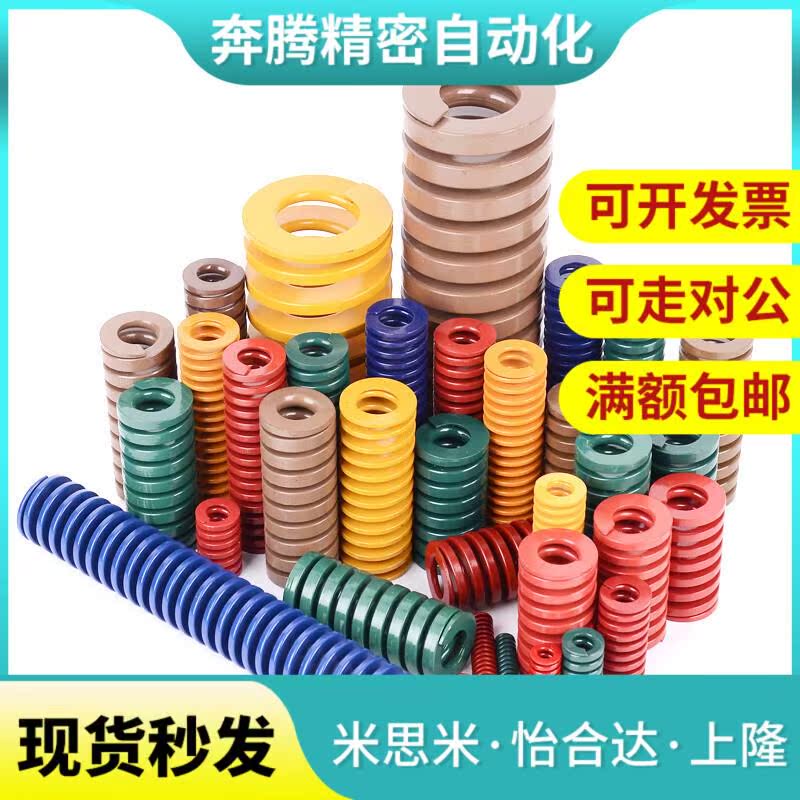 矩形弹簧米思米型SWF27-25/30/35/40/45/50/55/60/65/70/75/80/90