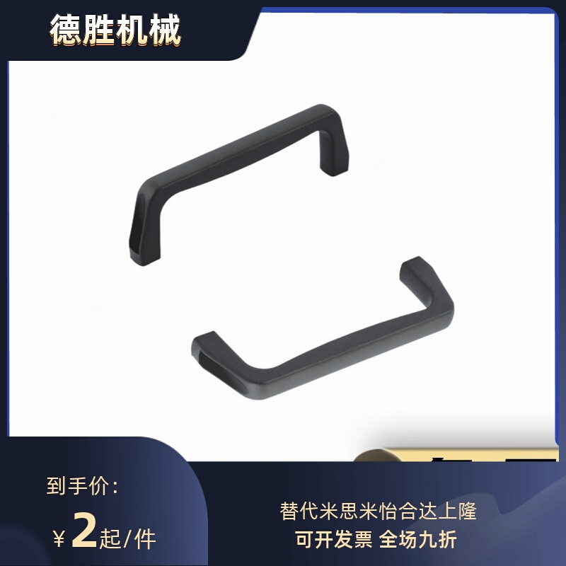 把手XAB51-L120小型树脂拉手UPCNN