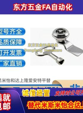 XAS05/07/06/15/16/17/25/26/27-N/A/B 304不锈钢 锌合金 圆柱锁