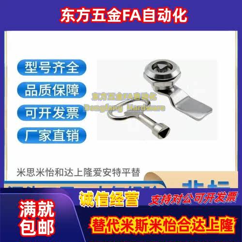 XAS05/07/06/15/16/17/25/26/27-N/A/B 304不锈钢 锌合金 圆柱锁