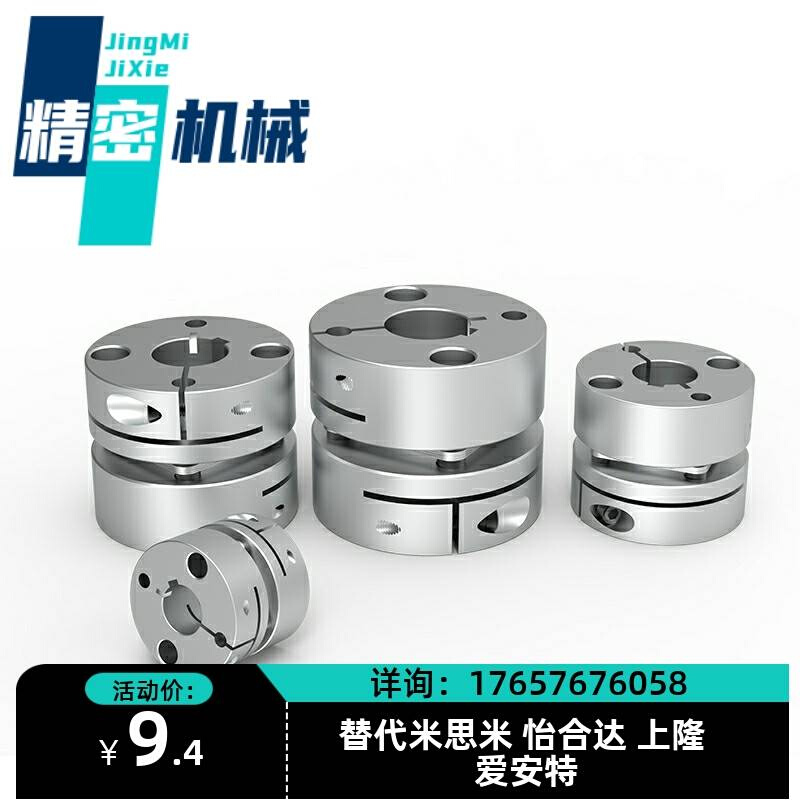 DBJ61/01/11联轴器DBW01/06/DBA62-52/51-D25/D32/D40/D34/50/d55