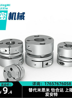 DBJ61/01/11联轴器DBW01/06/DBA62-52/51-D25/D32/D40/D34/50/d55