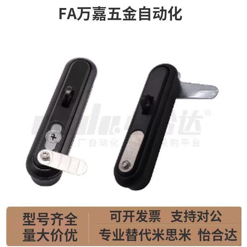 挂钩式平面型把手 XAV11 /XAV21/XAT25-N Y