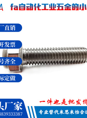 TDB86粗牙螺纹止动螺栓SSTS6/8-20/25/30/35/40/50/60/70缓冲螺丝