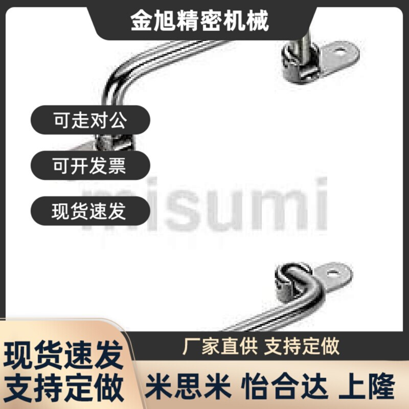 替218米斯米把手304不锈钢折叠型拉手C-UWFASNS138/158/UWFASN180