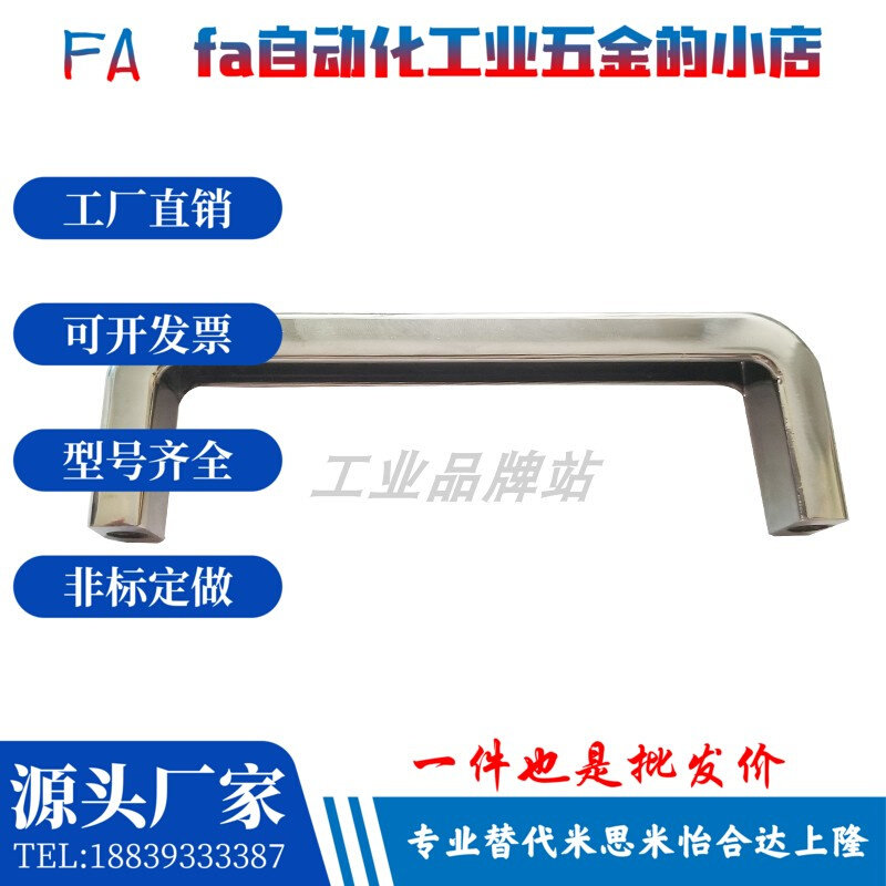 XAC51-L68/100/120 方形拉手柜门提手锌合金把手USANK68/100/120