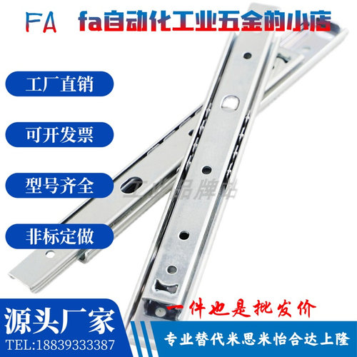 C-SRY27200/250/300/350/400/450/500 两段抽拉滑轨碳钢导轨