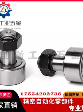 凸轮轴承随动器BPC01/21 BPC02-d5-d6-d8-d10-d12-d16-d18-d20-PP