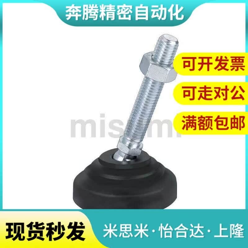 脚轮调整块AJPD10/12/16-60D/70D/80D/100D/70C/100C AJPDS