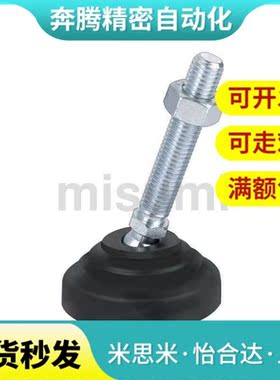 脚轮调整块AJPD10/12/16-60D/70D/80D/100D/70C/100C AJPDS