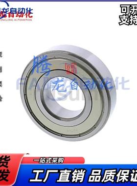 标准滚珠轴承 双盖式 B6300ZZ B6301ZZ B6302ZZ B6303ZZ B6304ZZ
